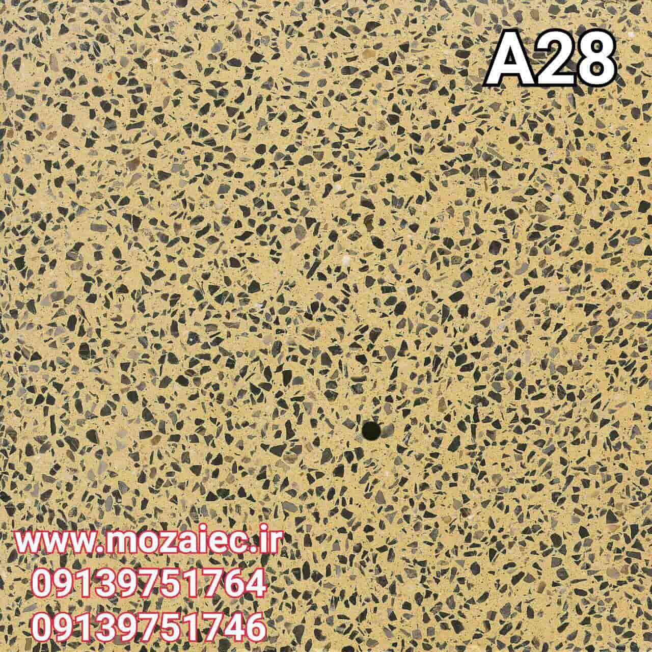 موزاییک پرسی گرانیتی کد A28 | بروز رسانی چهارشنبه, 26 تیر 1404