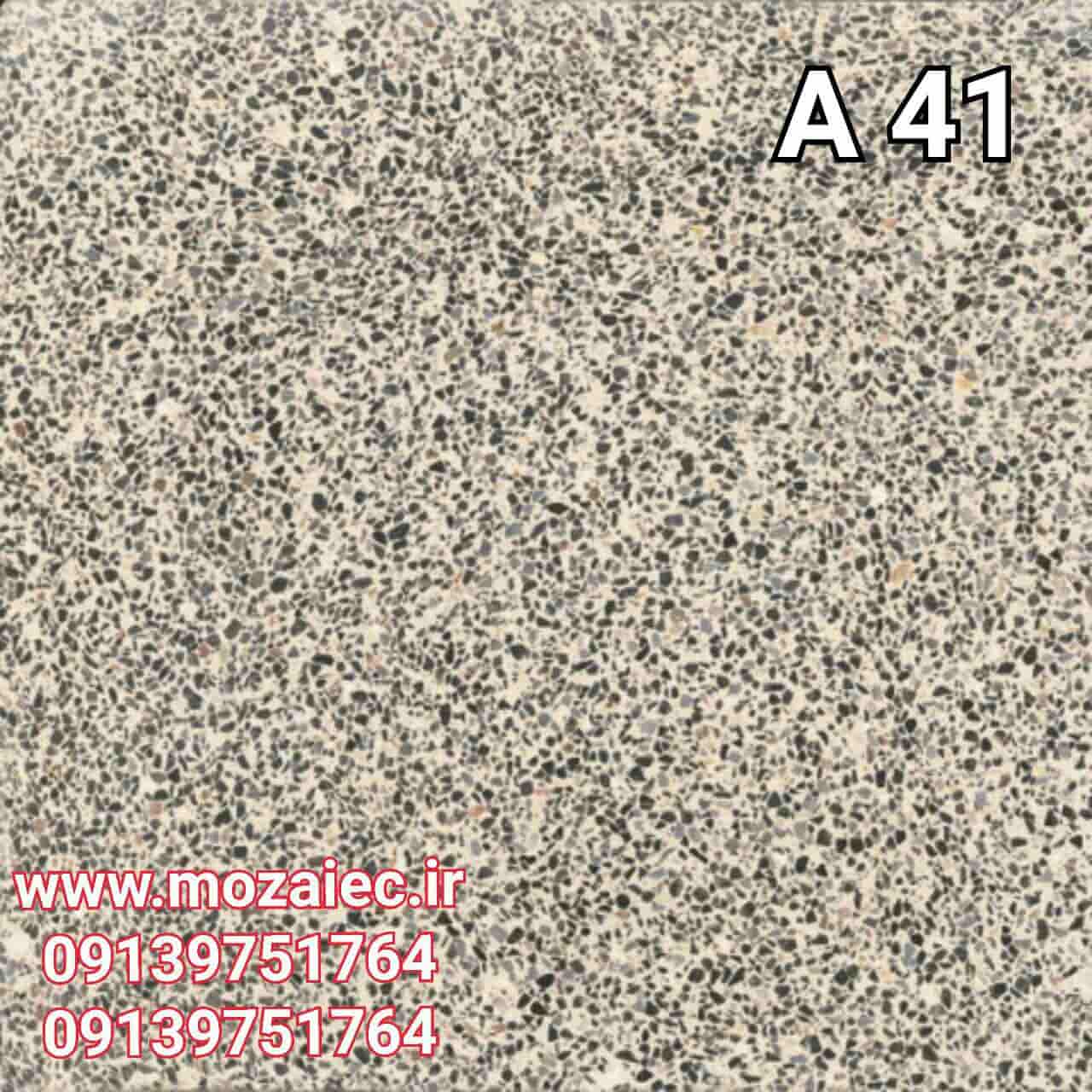 موزاییک پرسی گرانیتی کد A41 | بروز رسانی چهارشنبه, 26 تیر 1404